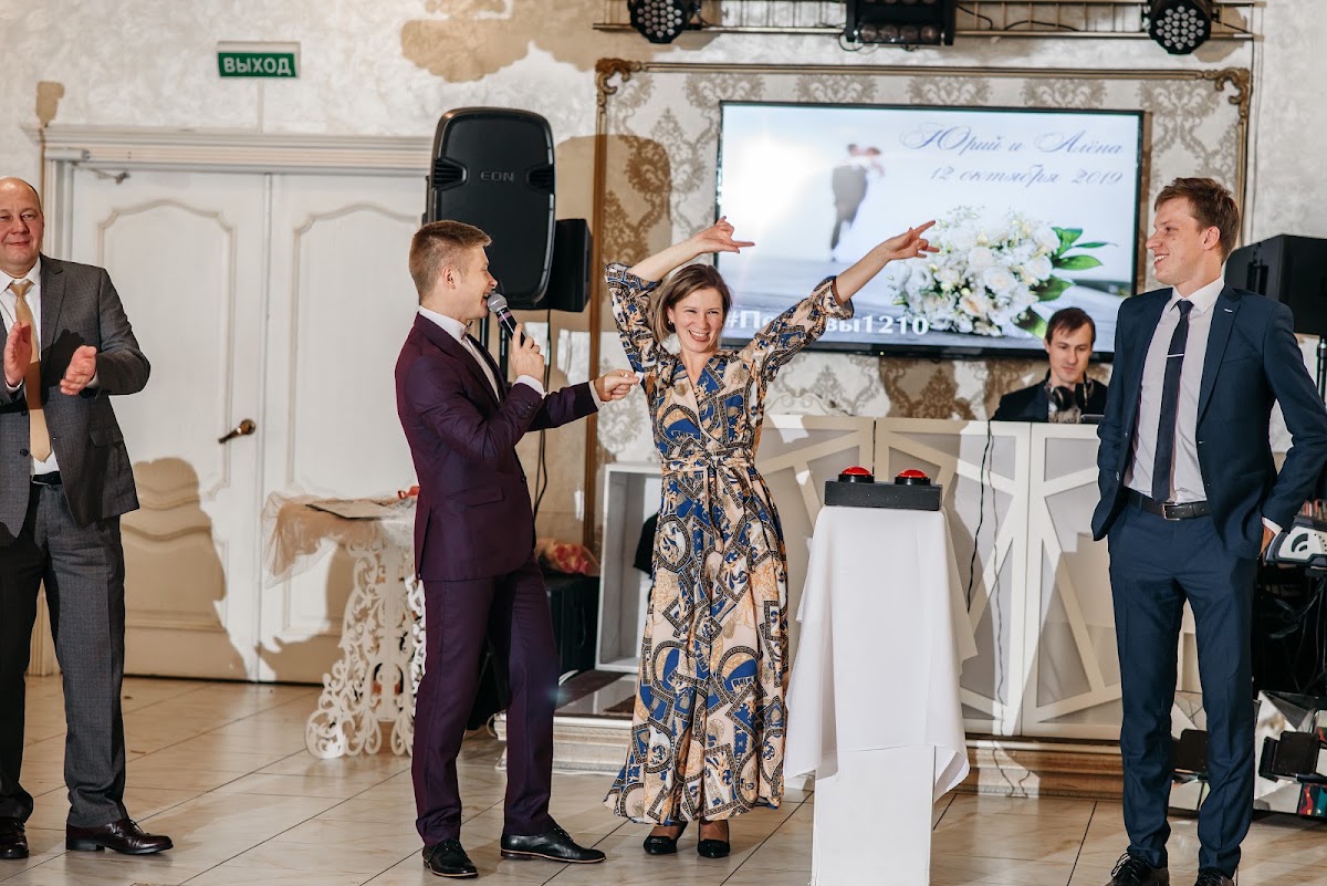Свадьба Юрия и Алёны