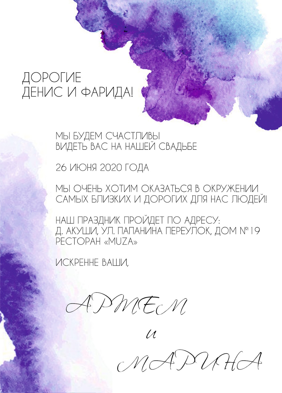 Шаблоны