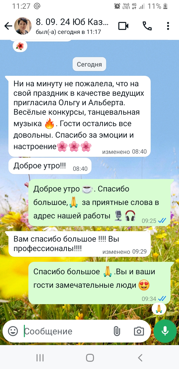 Кадр 92 из 200