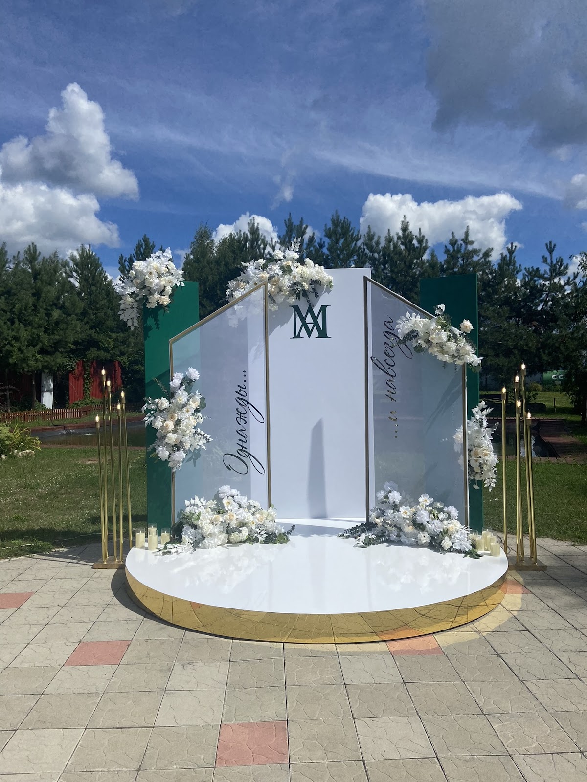Кадр 73 из 119