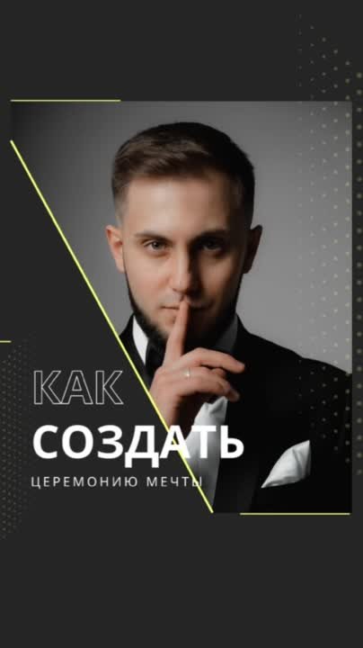 Портфолио: Свадьба
