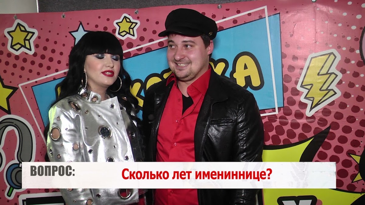 Портфолио: День рождения