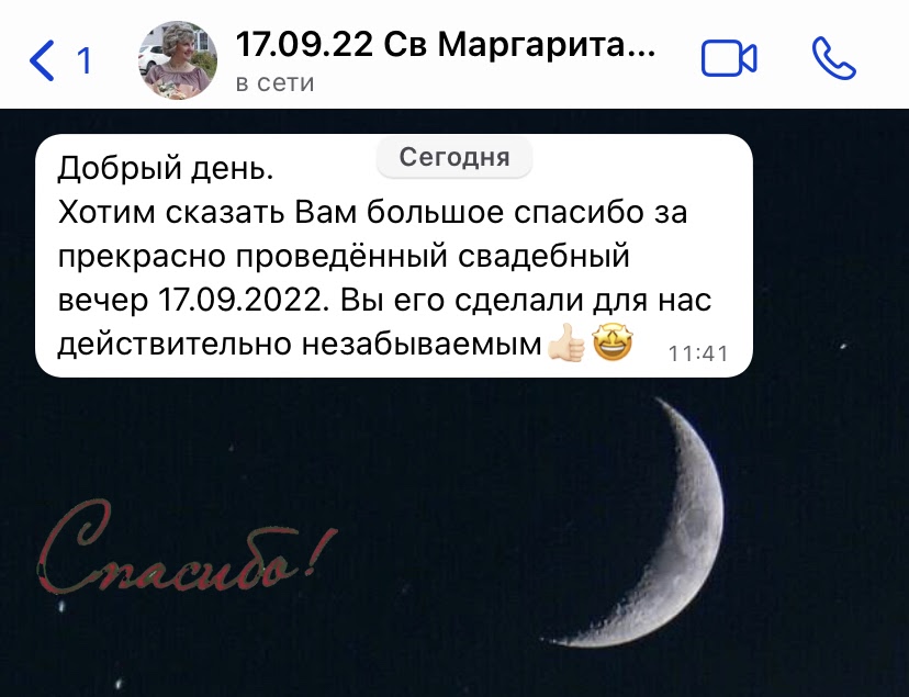 Кадр 67 из 73