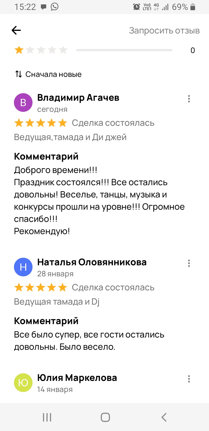 Кадр 116 из 200