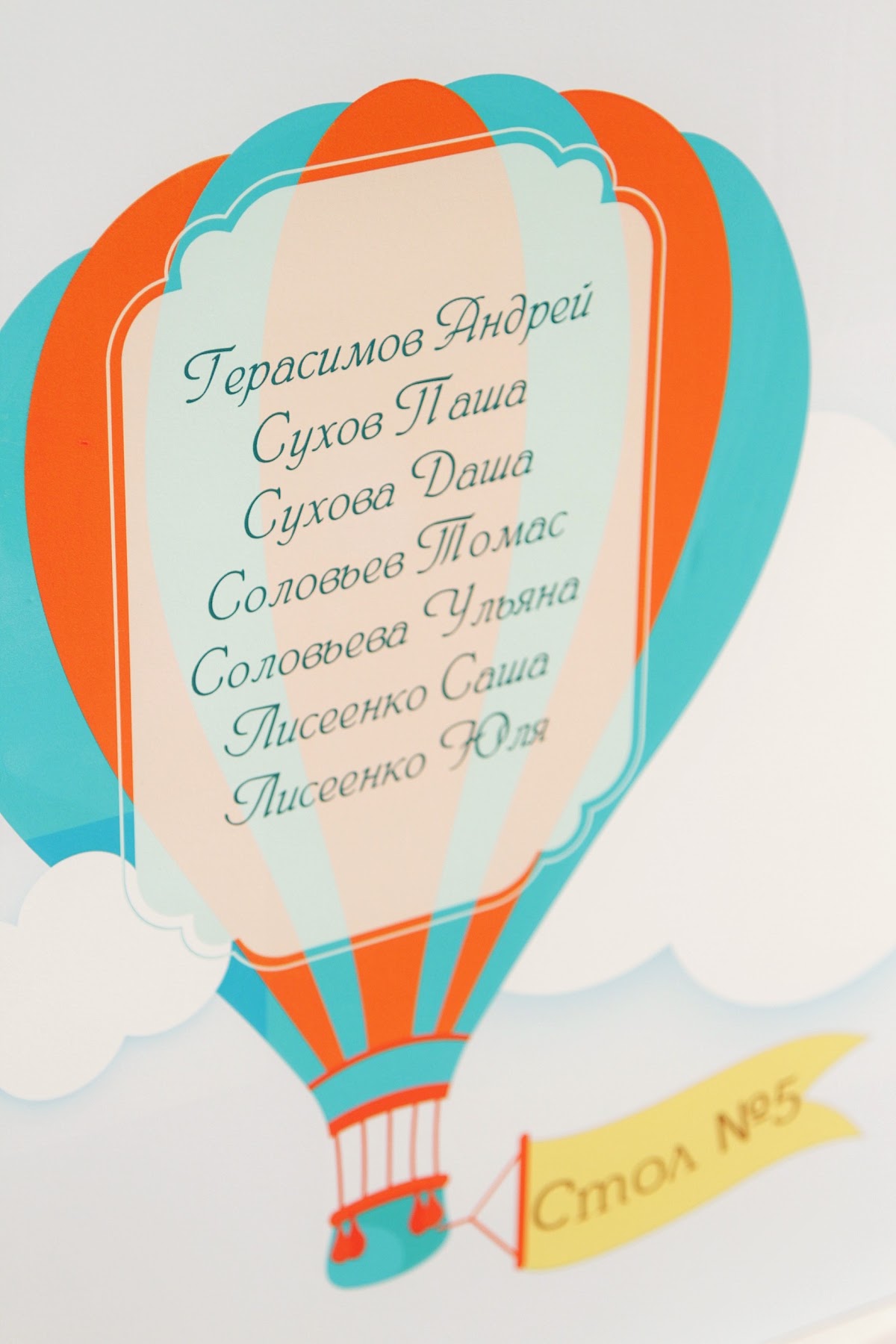 25 июля 2015 года на Крыше мира