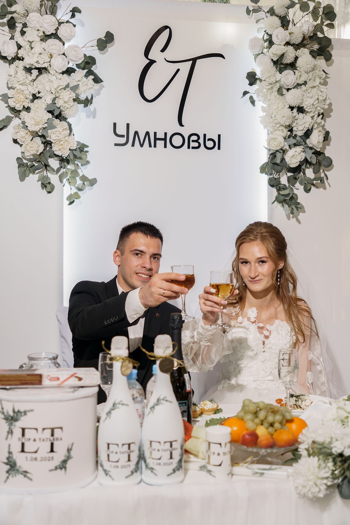 Егор & Татьяна