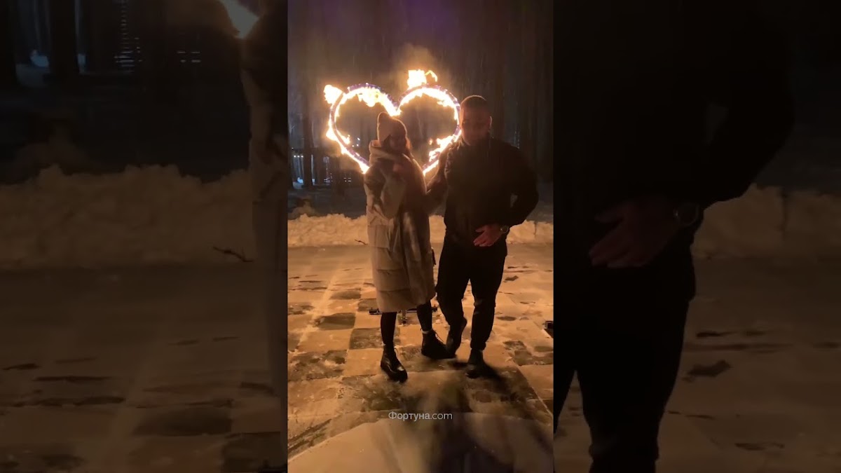 Огненное сердце