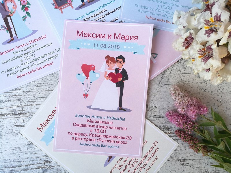 Кадр 70 из 200