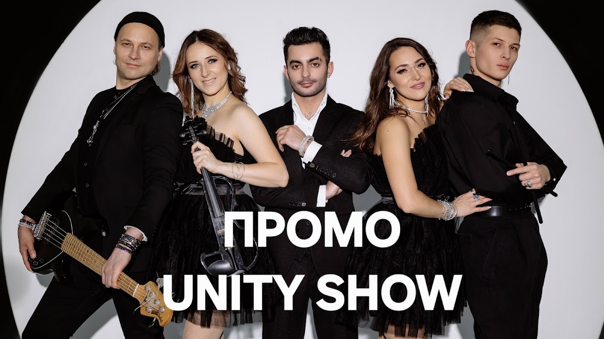Unity Show, кавер-группа