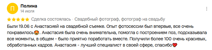 Отзывы