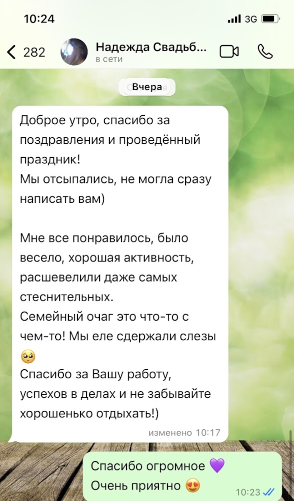 Отзывы