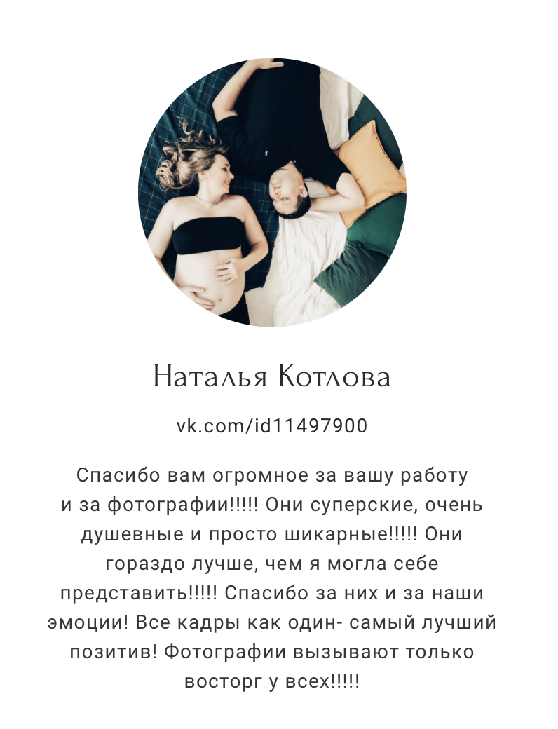 Отзывы