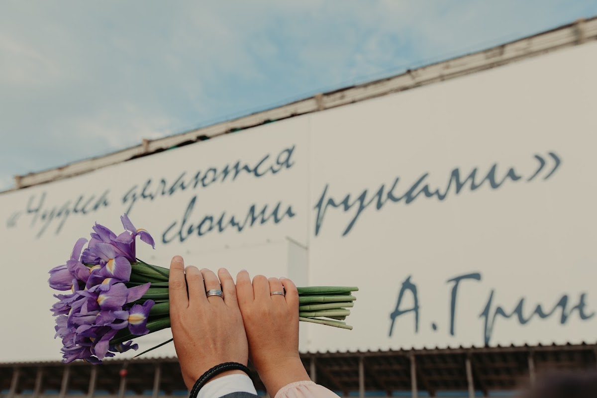 Виктория и Евгений