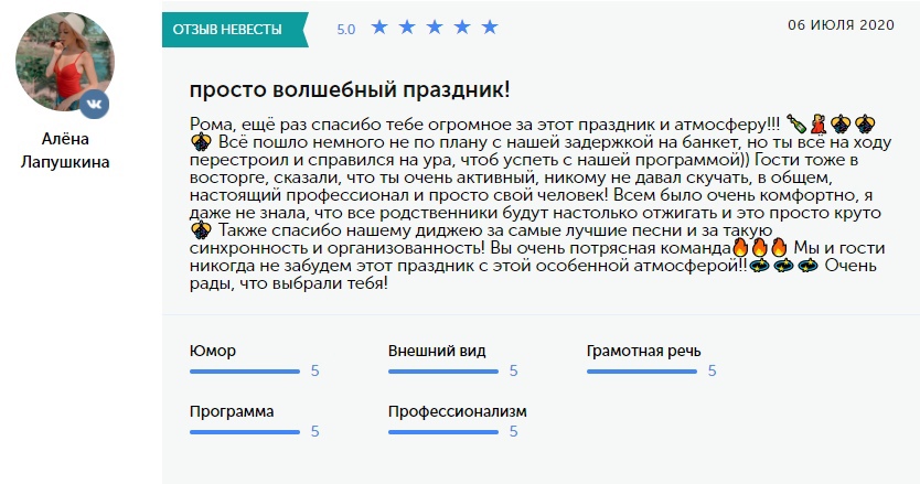Ваши отзывы