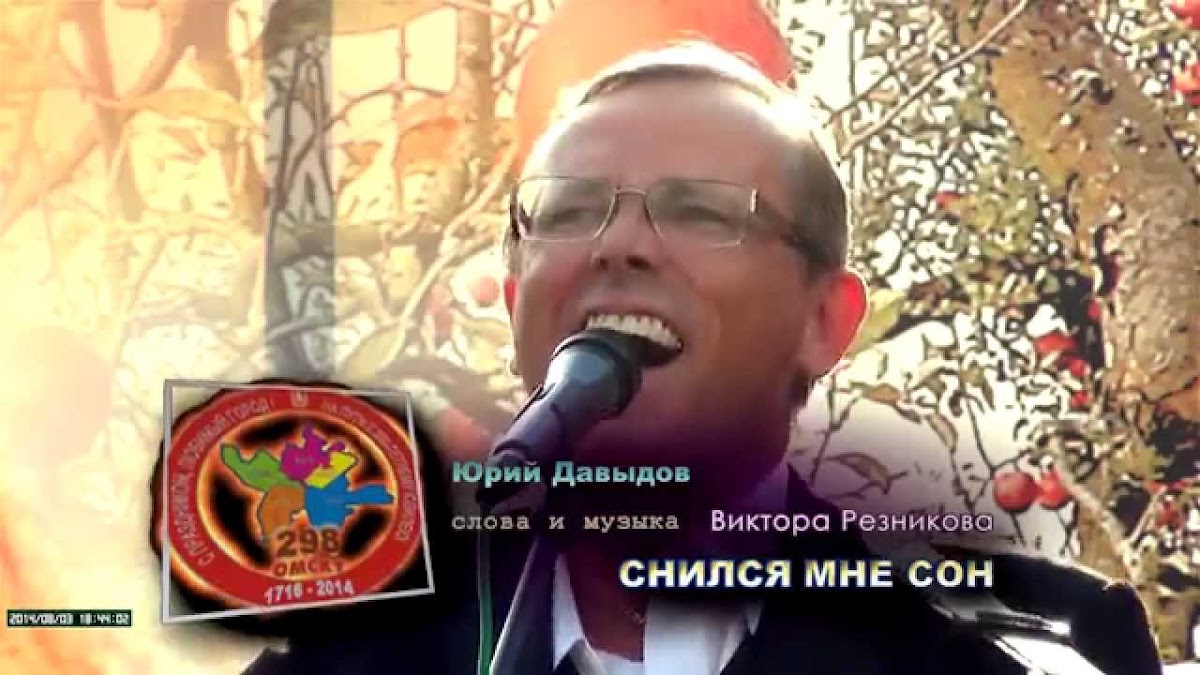 Yuri Davydov