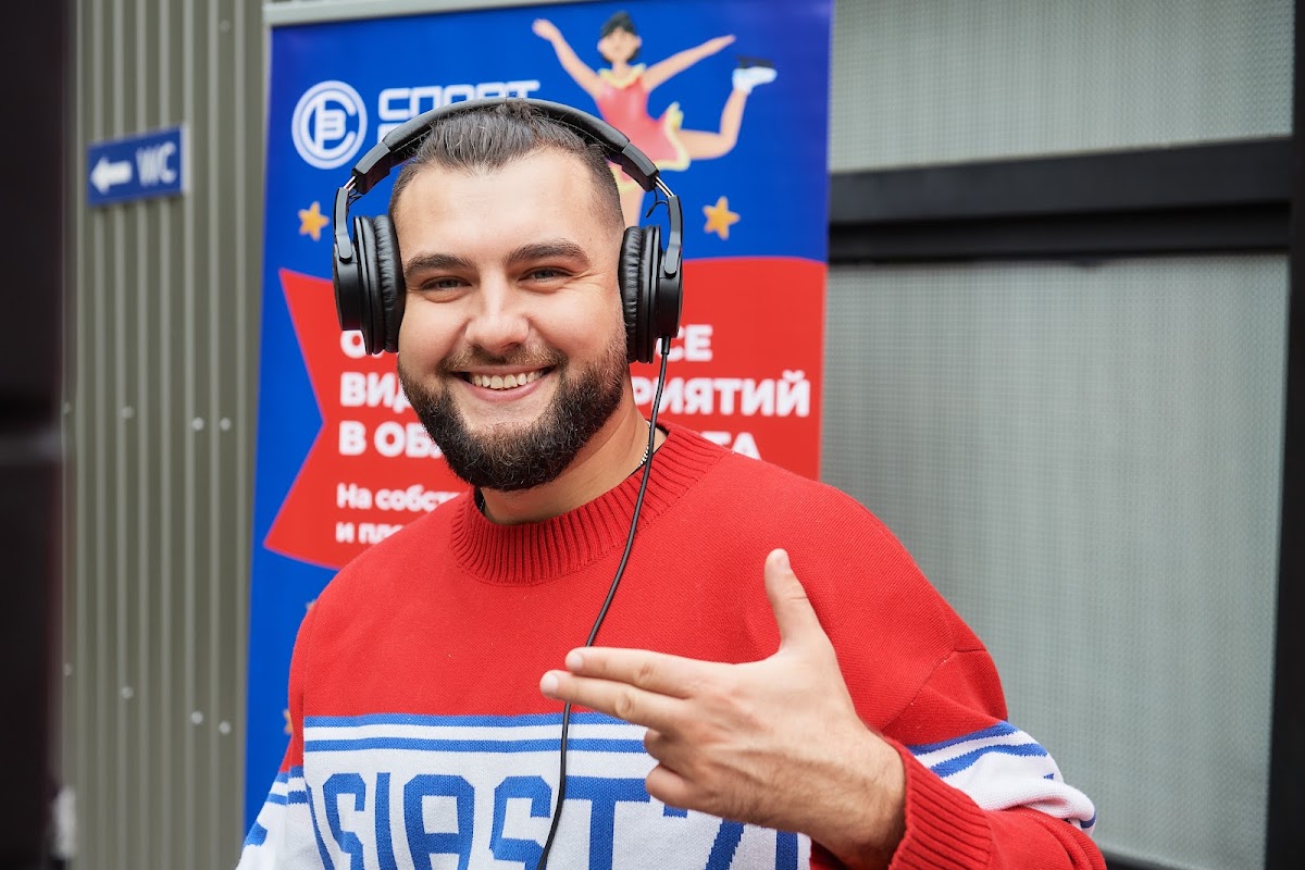Диджей