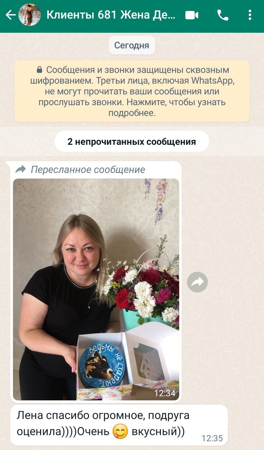ОТЗЫВЫ