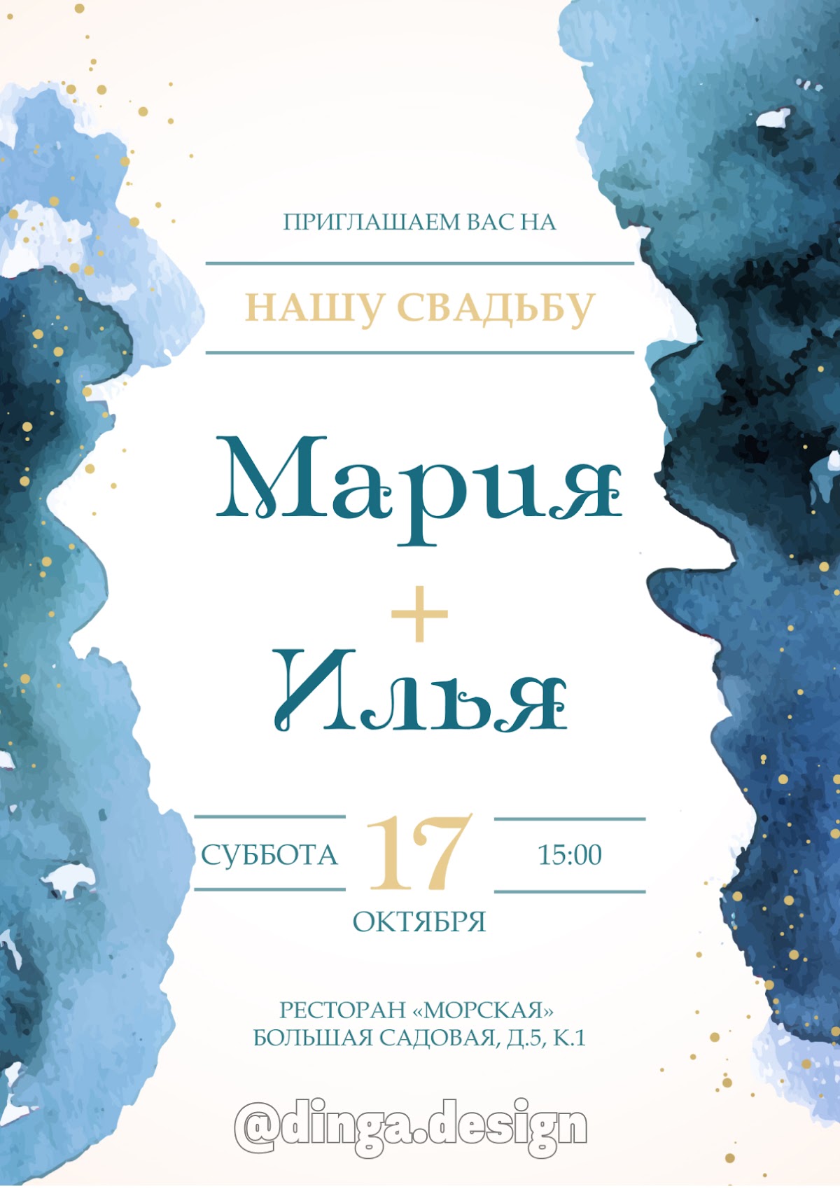 Портфолио