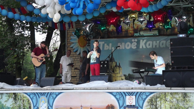 Видео
