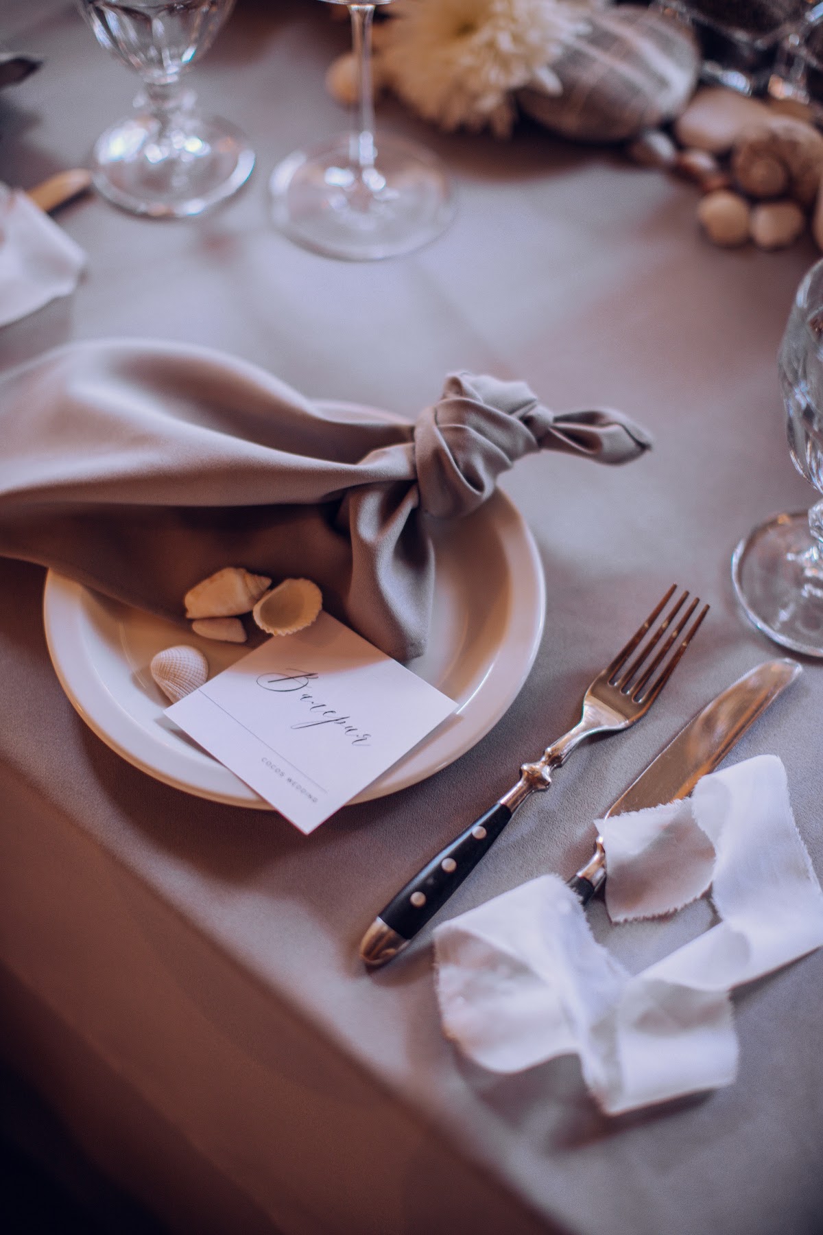 Cocos Wedding