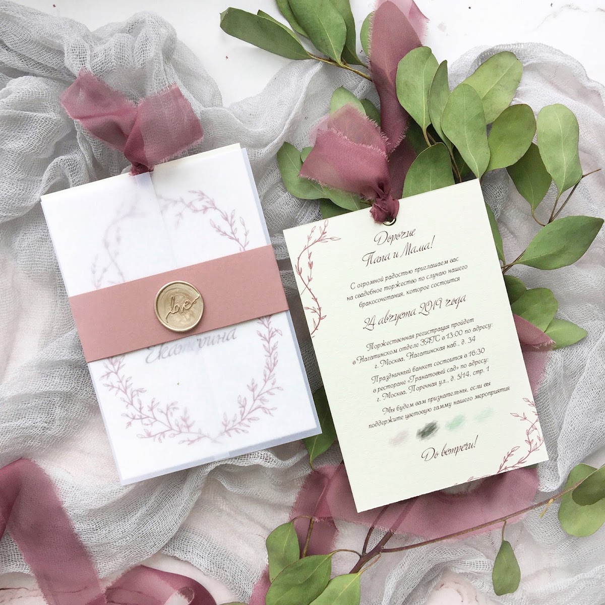 Peony invitations