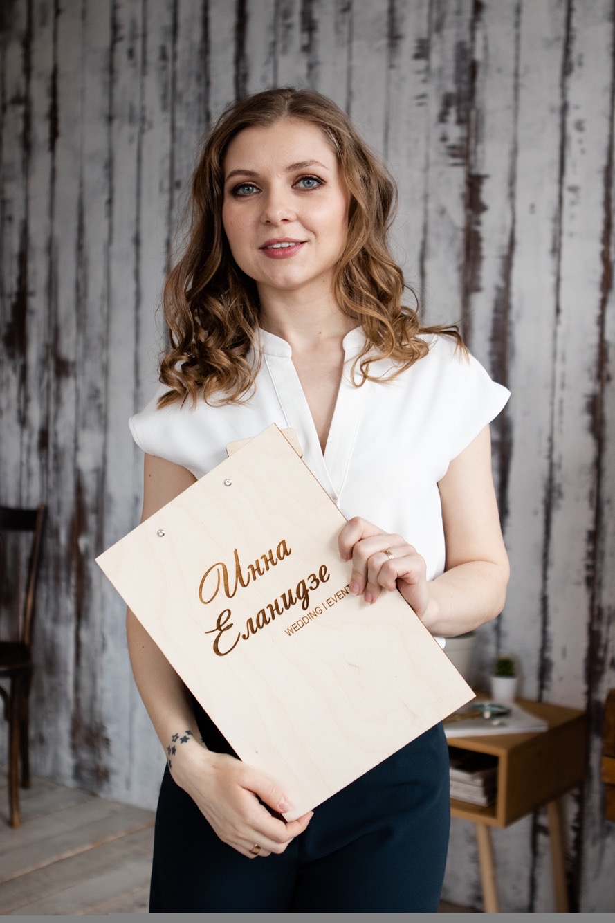 Инна Еланидзе