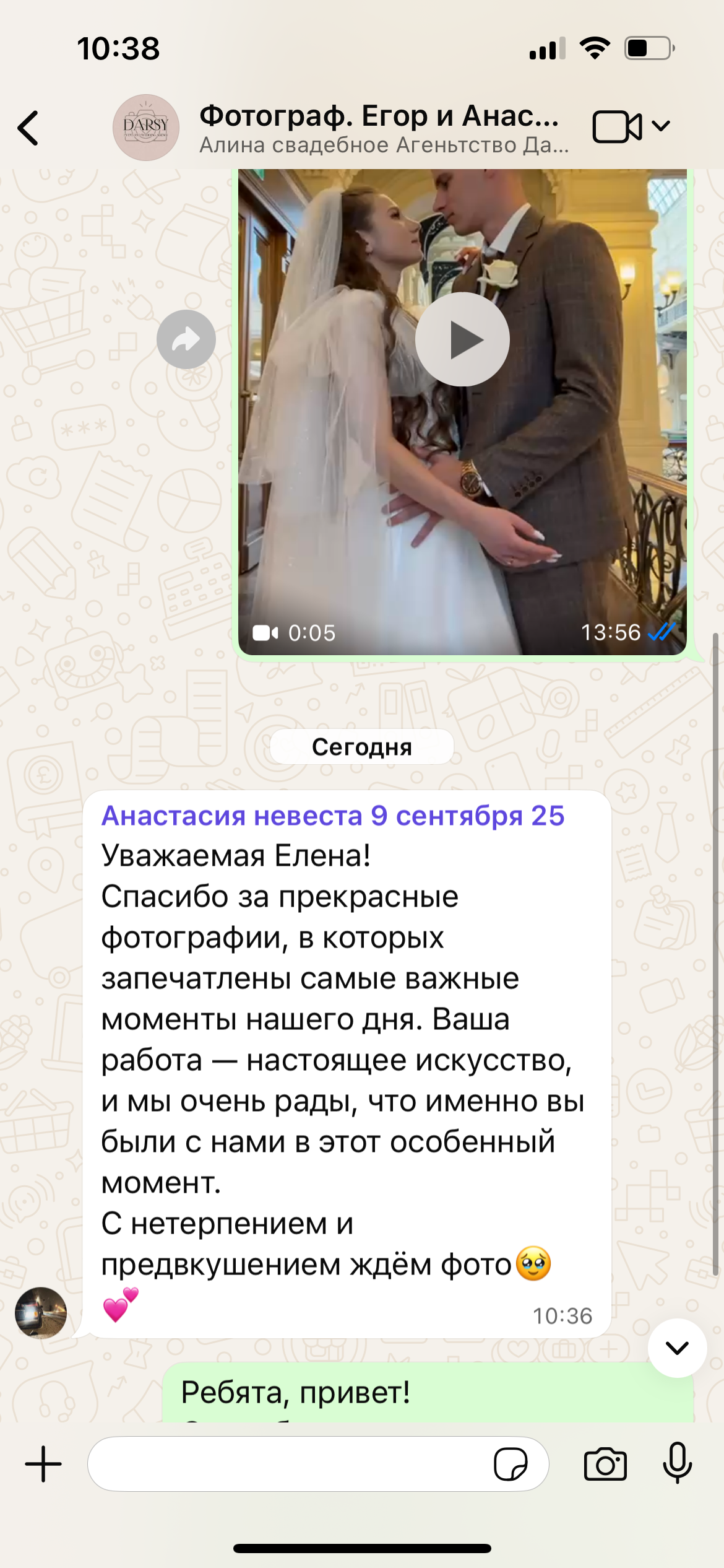 Отзывы