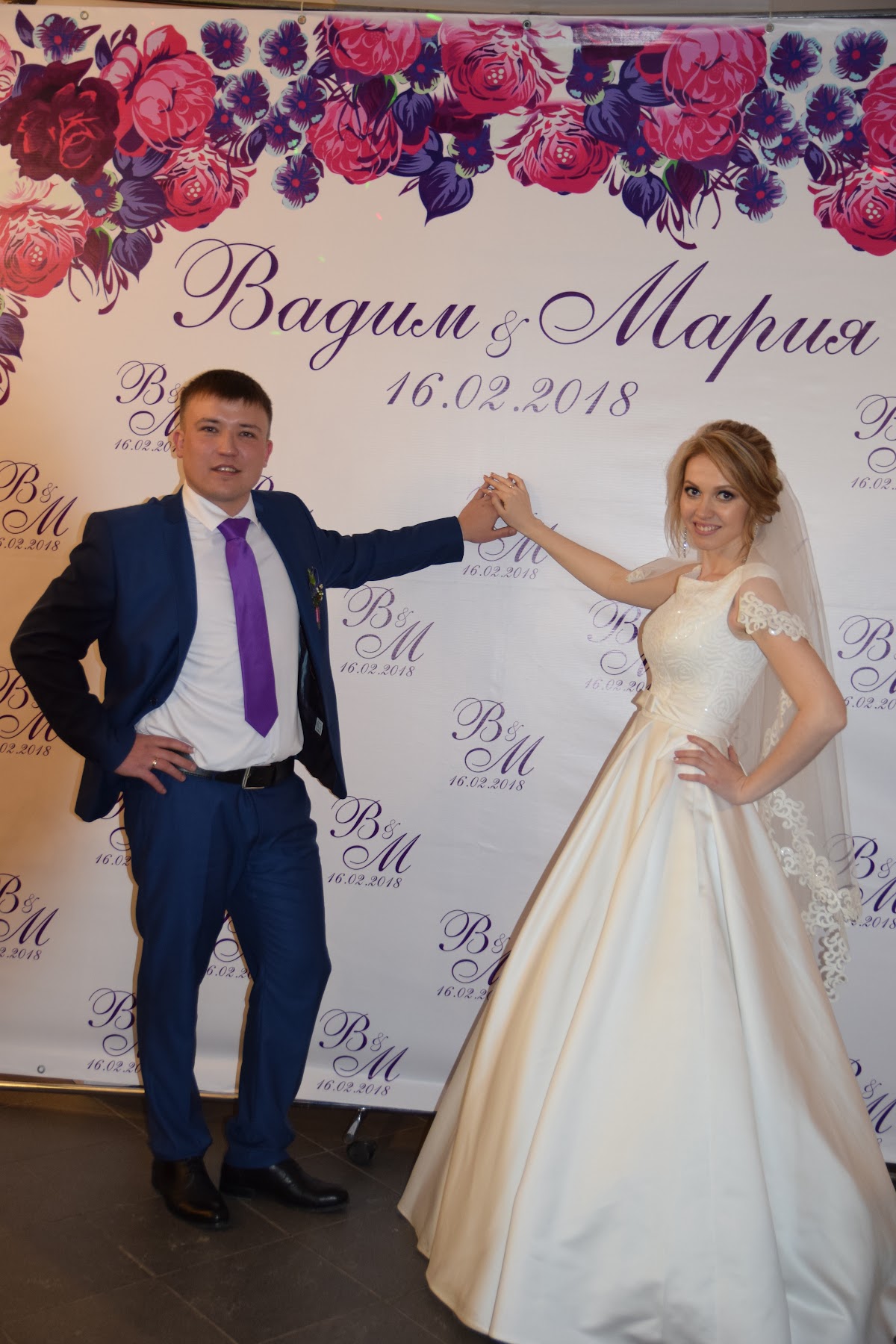 Свадебный отчёт