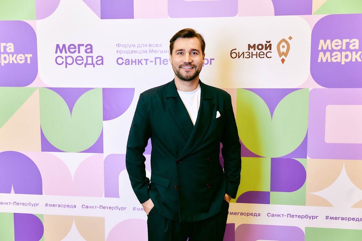 МегаСреда