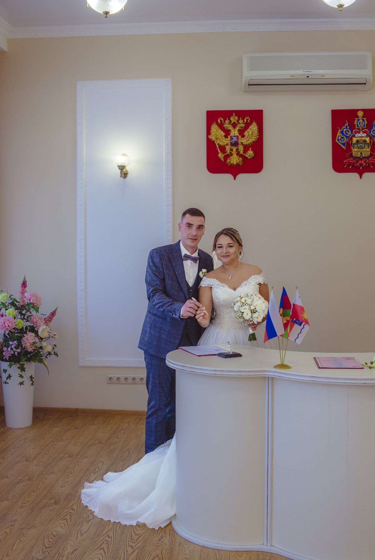 Анастасия и Артем