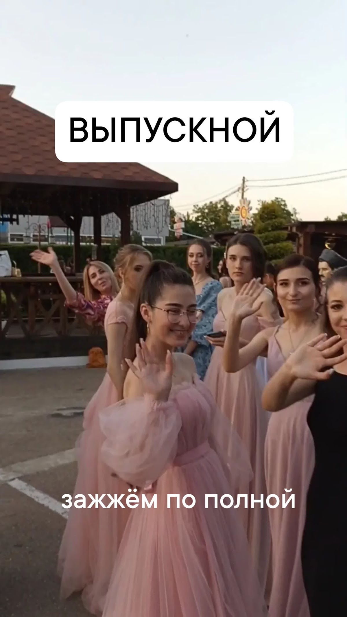 Кадр 41 из 49