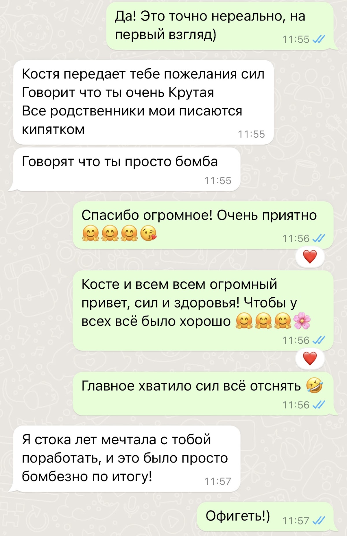 Кадр 44 из 50