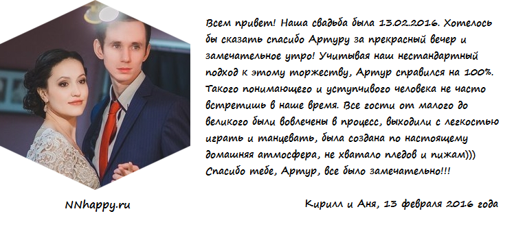 Отзывы моих Клиентов