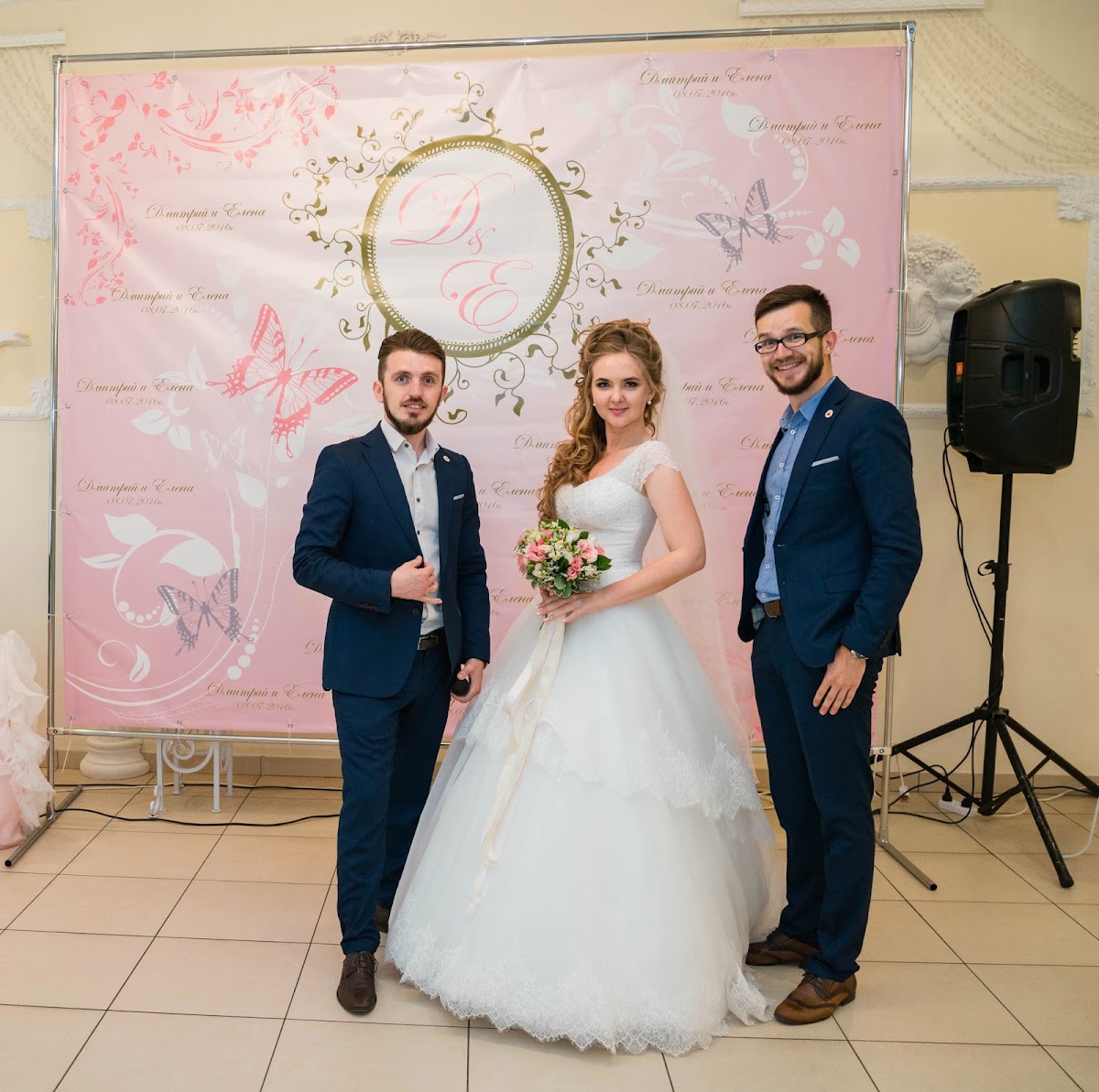 Свадьба Дмитрия и Елены