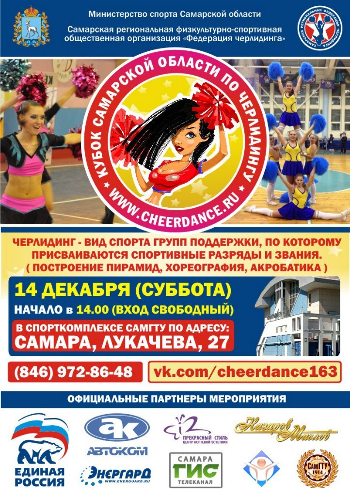 Кадр 89 из 144