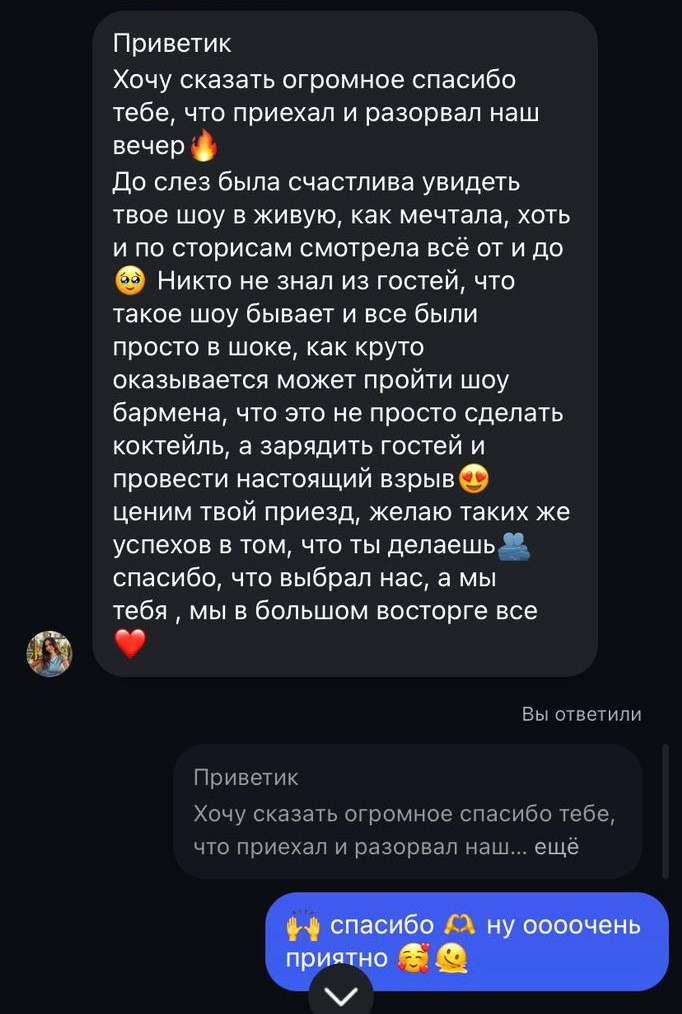 Отзывы