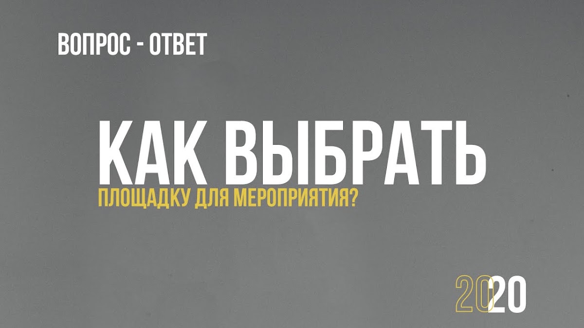 Кадр 44 из 61
