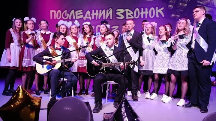 Видео