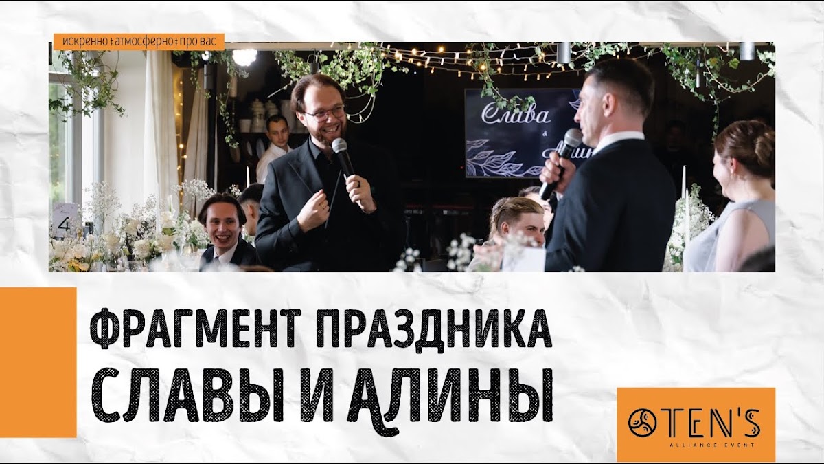 Портфолио: Свадьба