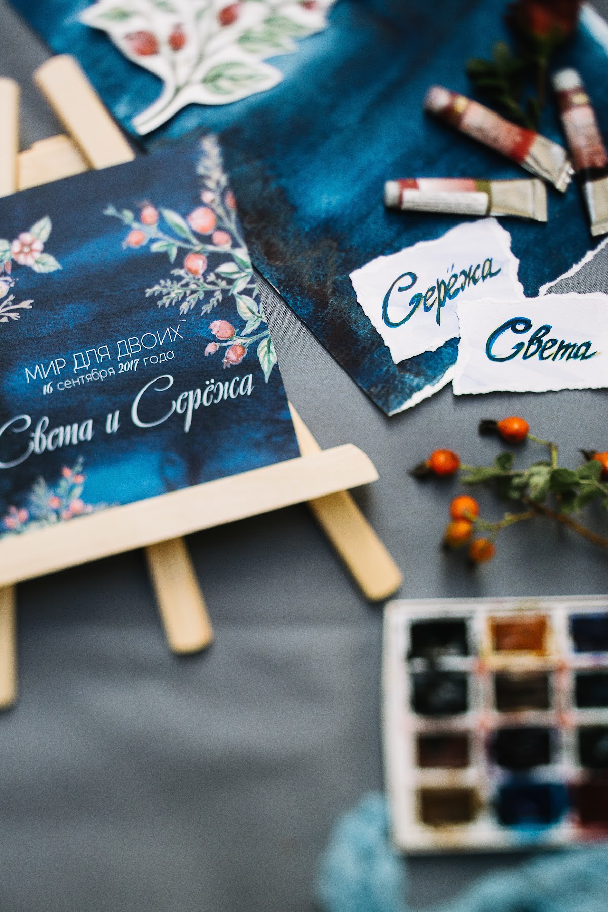 Свадьба Светы и Серёжи