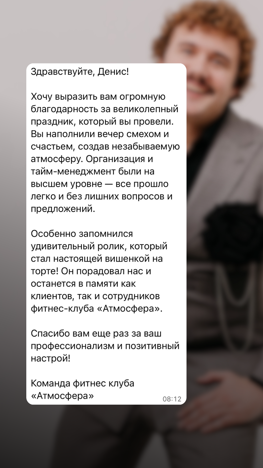 Отзывы