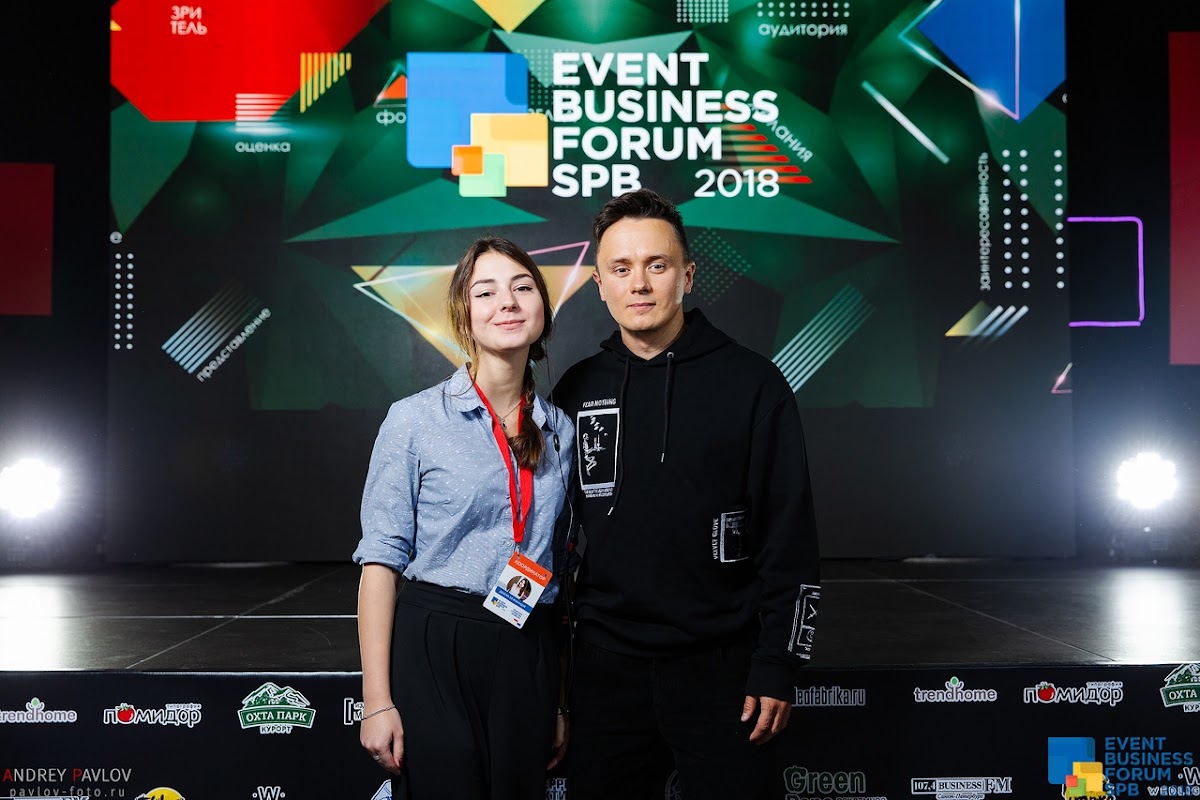 Портфолио: Деловое мероприятие