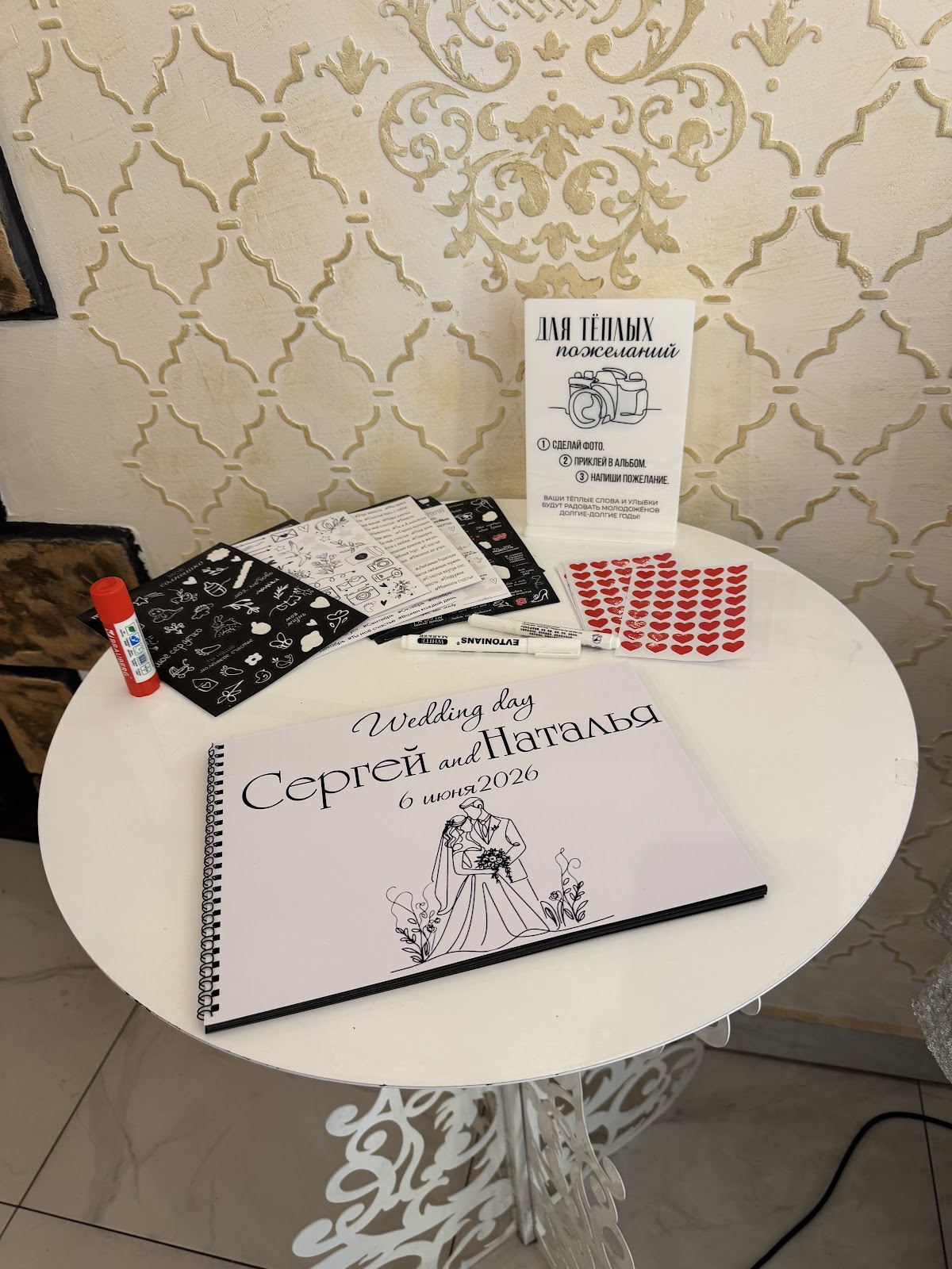 Портфолио