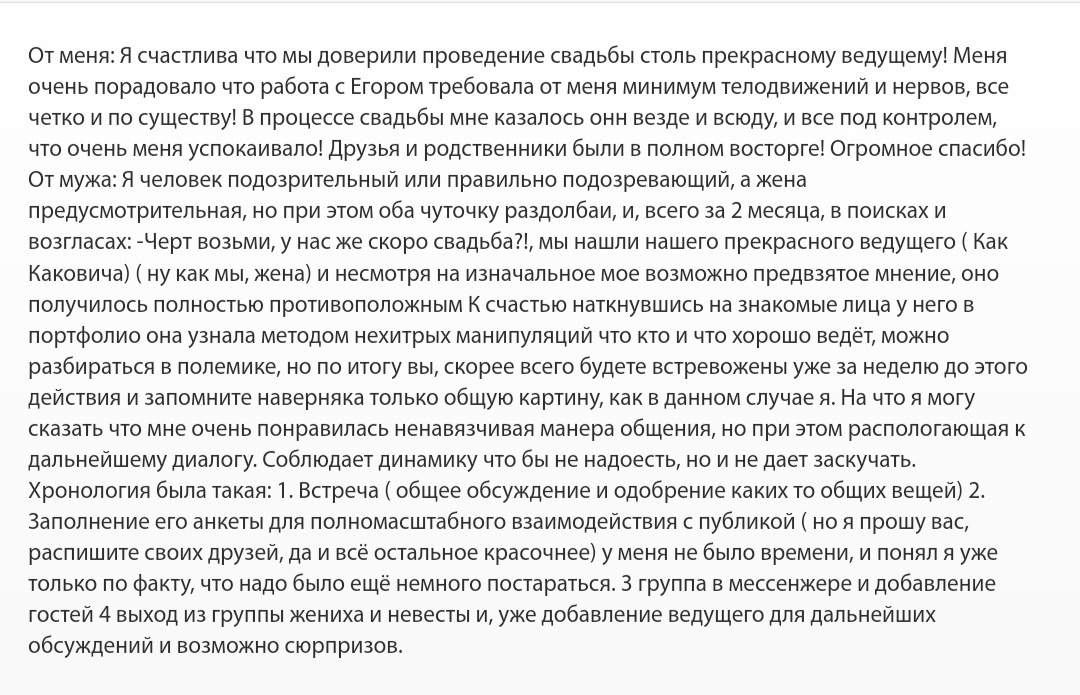 Отзывы