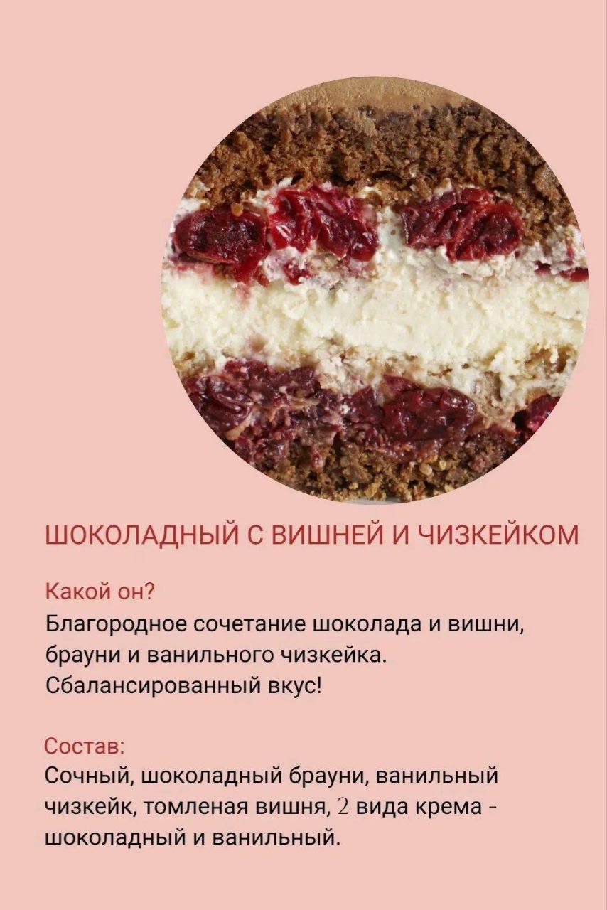 Кондитерская TeaBakery — кадр 5 из 89