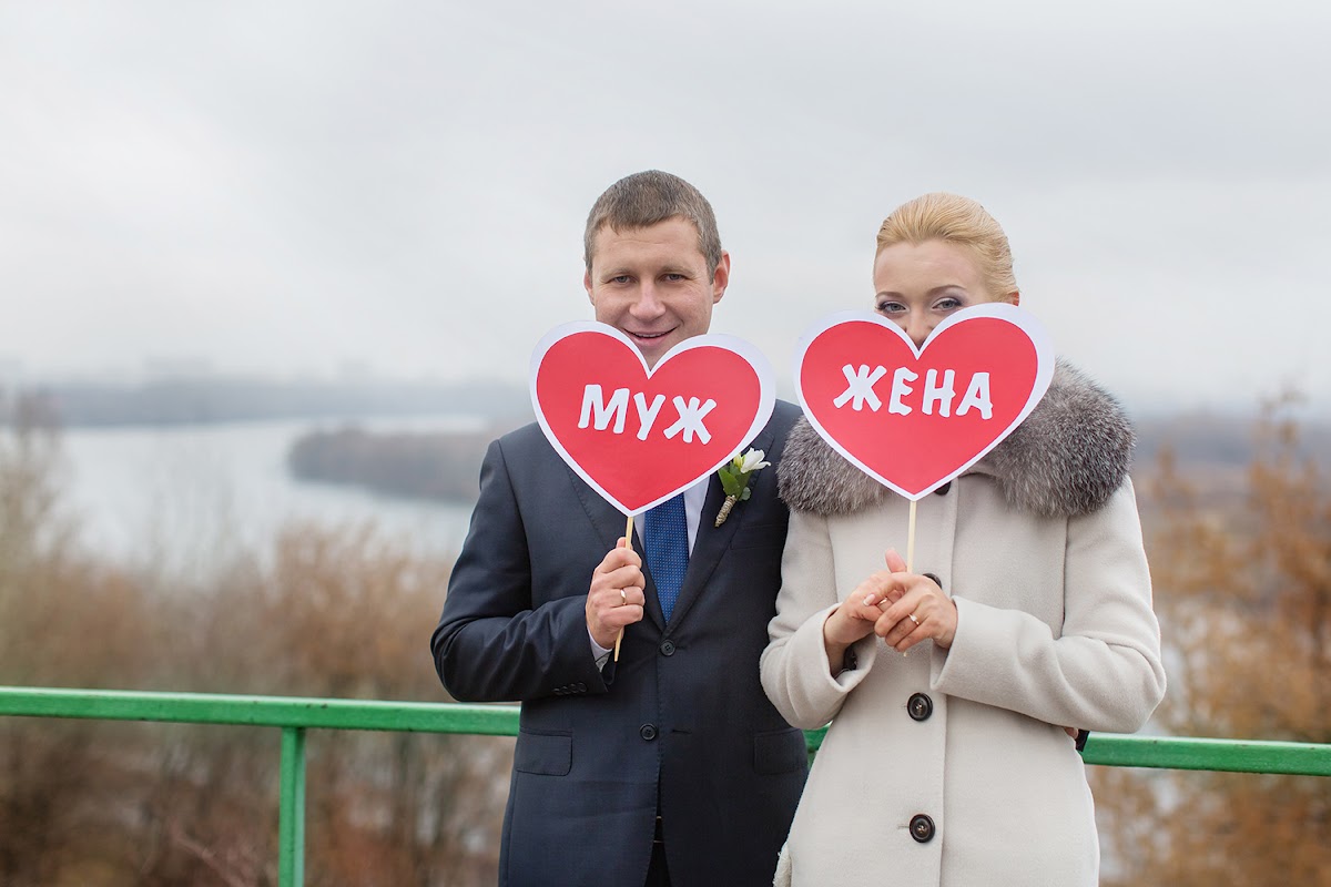 Свадебный отчёт
