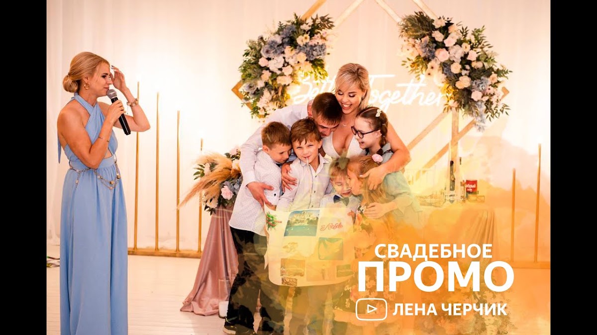 Видео