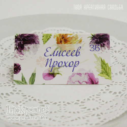 Кадр 43 из 44