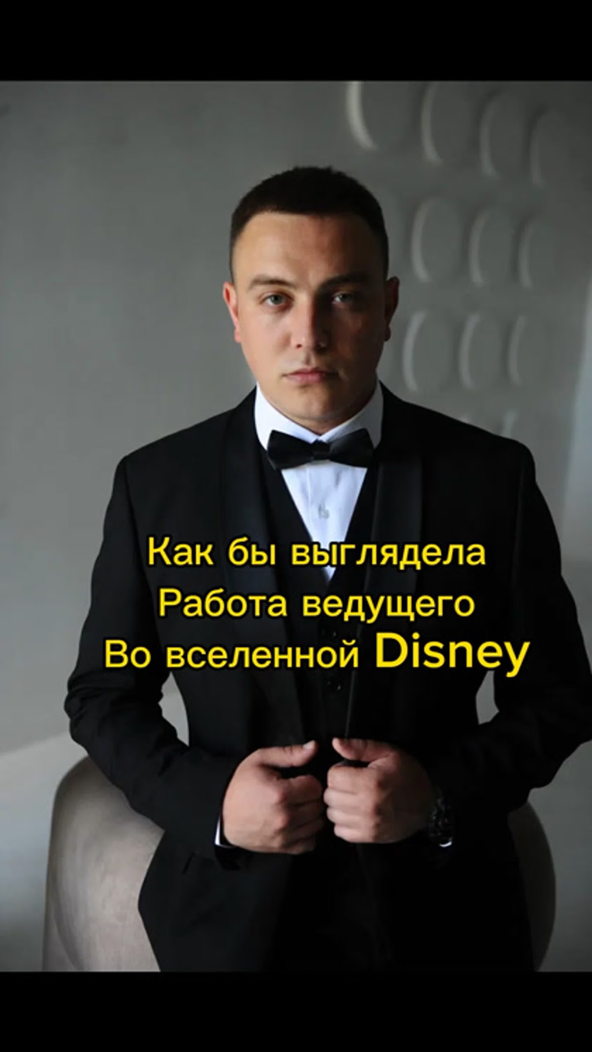 Видео контент