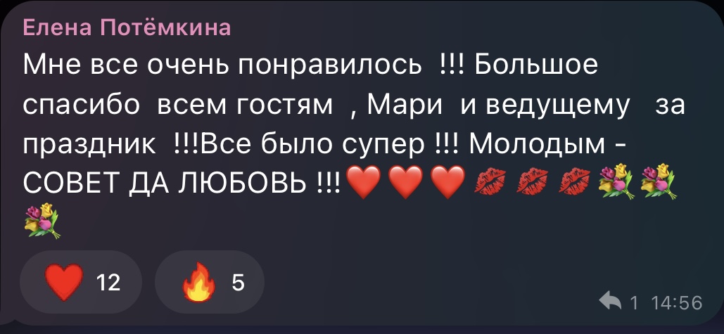 Отзывы💫